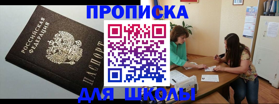 временная регистрация адрес в Тамбове